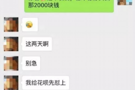 安顺融资清欠服务